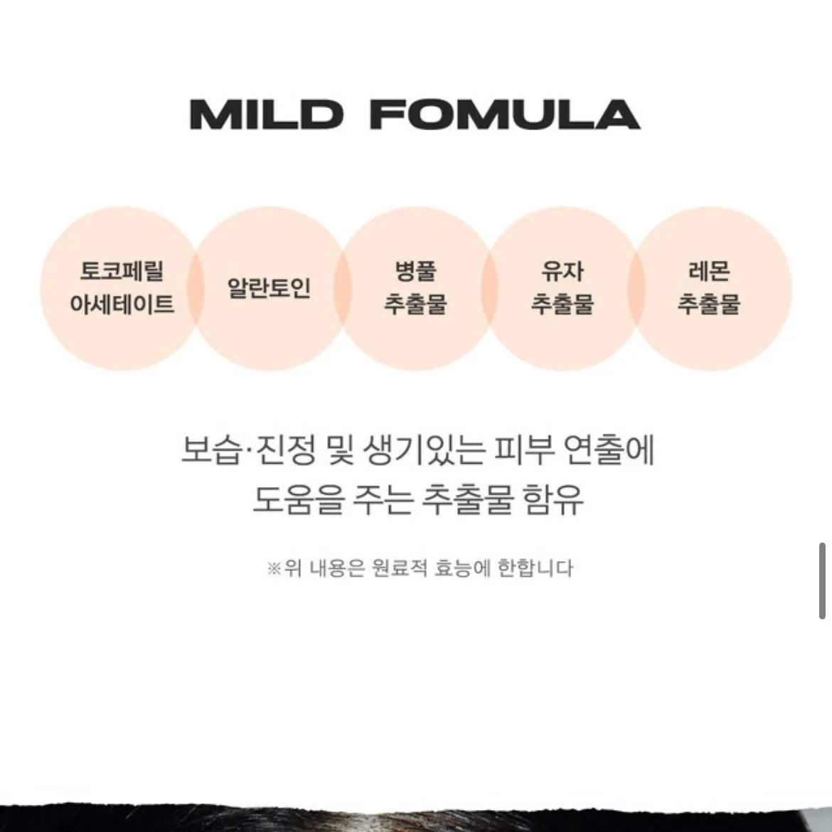 About Tone Sebum Cut Powder Pact控油粉餅