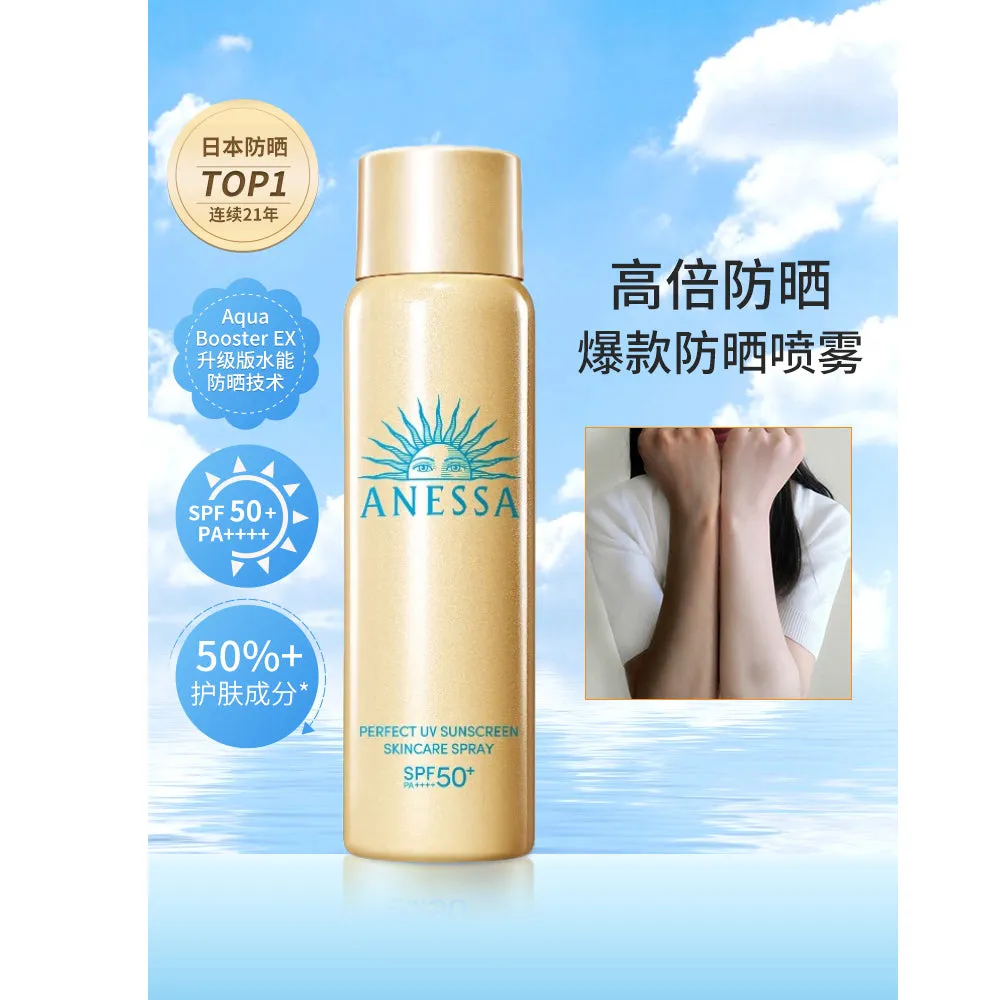 Anessa Perfect UV Sunscreen Skincare Spray SPF50  PA     60g