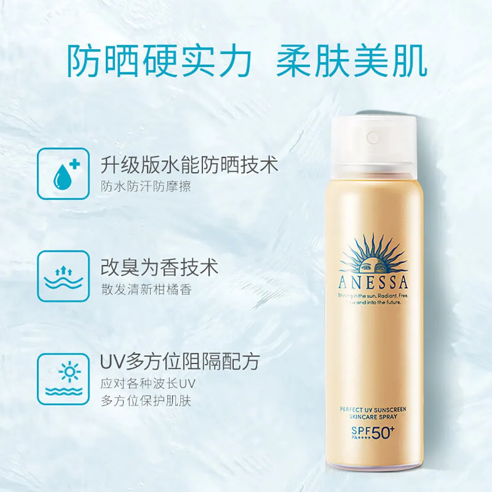 Anessa Perfect UV Sunscreen Skincare Spray SPF50  PA     60g