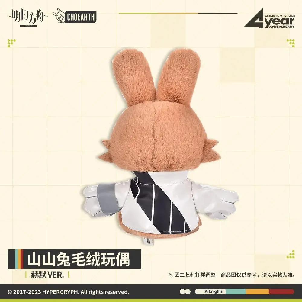 Arknights - Silence Rabbit Bunny Plush