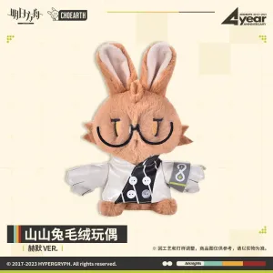 Arknights - Silence Rabbit Bunny Plush