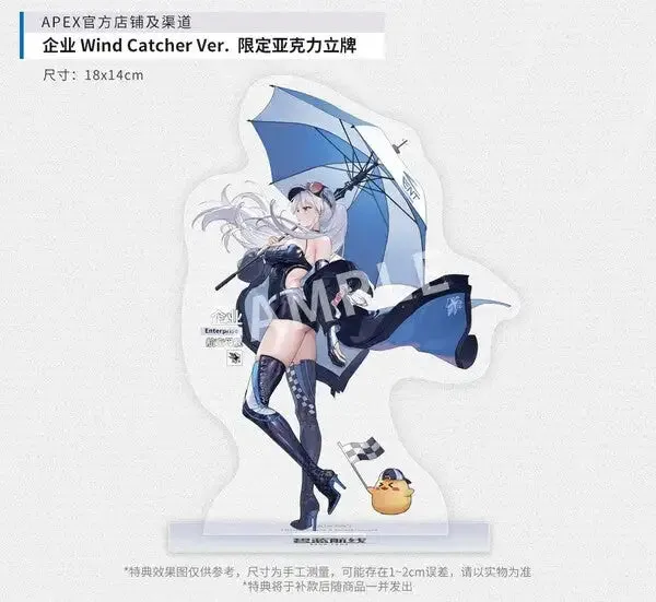 Azur Lane - Enterprise Wind Catcher Ver. 1/7 Scale Figure (APEX Innovation)