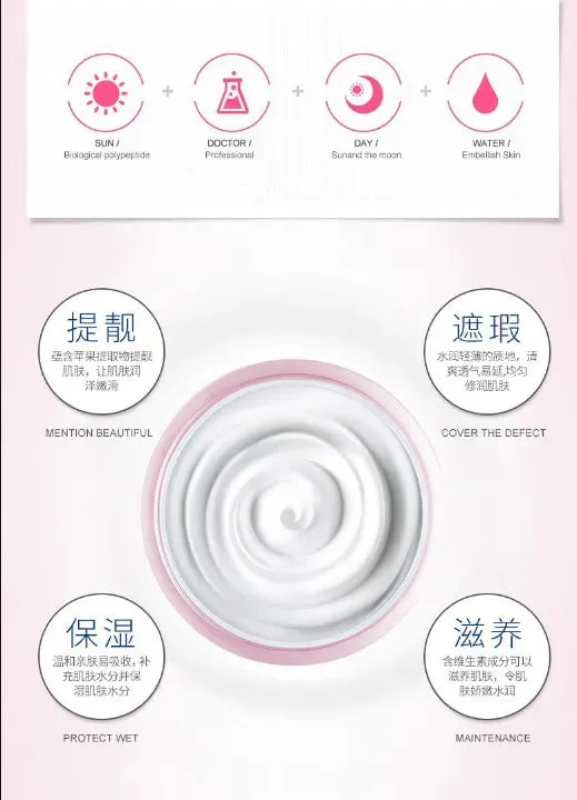 Bioaqua 7 Hyaluronic Acid Moisturizing Face Cream 50g BQY51414