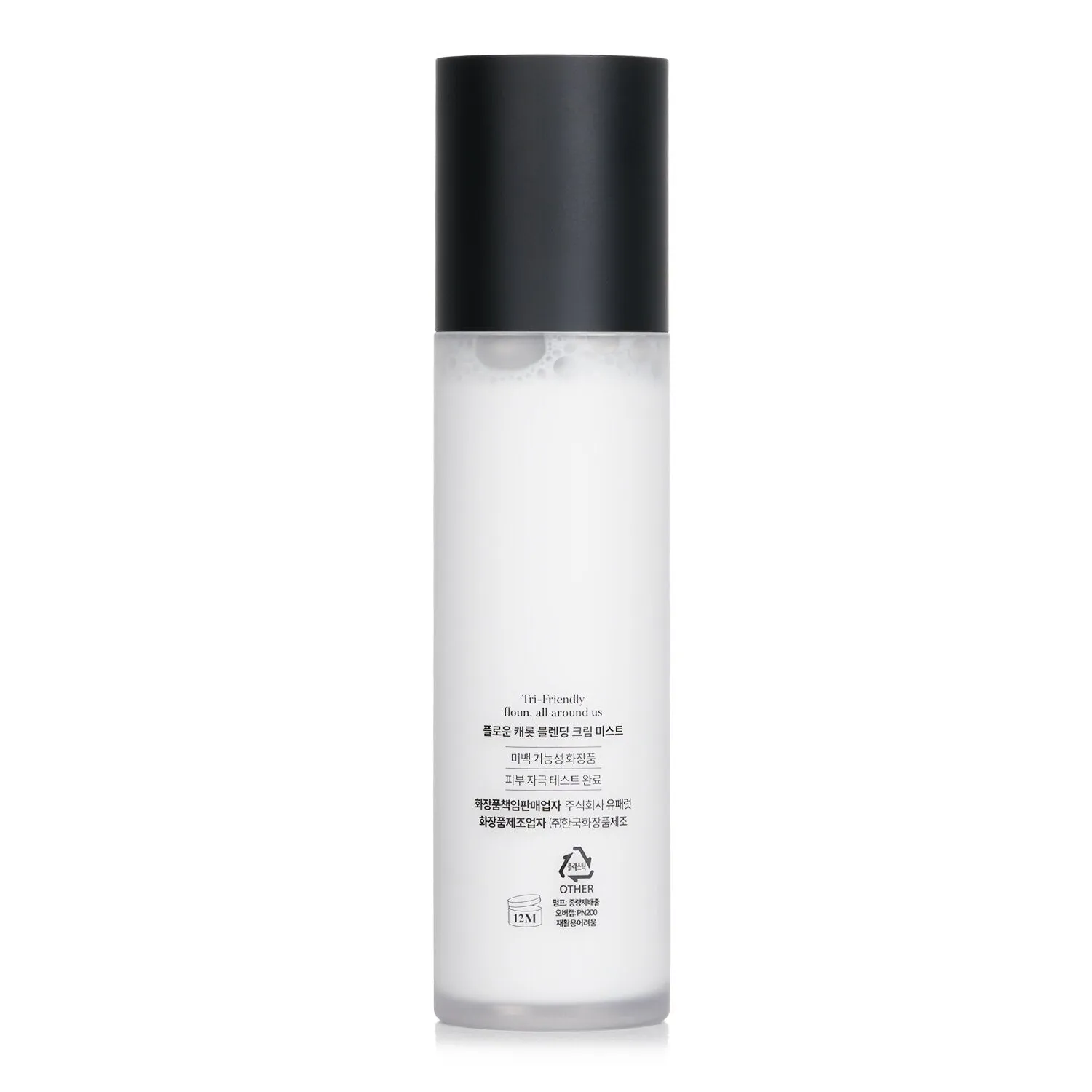 Carrot Blending Cream Mist