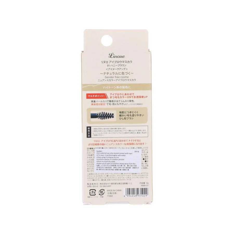 CELLA Linoue Eyebrow Mascara 01 Honey Brown  (8g)