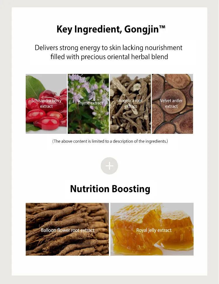 CHOGONGJIN Geumsul Jin Boosting Essence 90ml