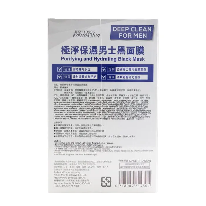 Deep Clean For Men - Purifying &amp; Hydrating Black Mask - 8sheets