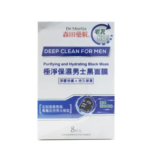 Deep Clean For Men - Purifying &amp; Hydrating Black Mask - 8sheets