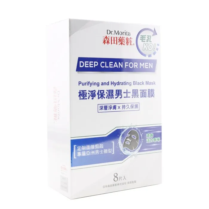 Deep Clean For Men - Purifying &amp; Hydrating Black Mask - 8sheets