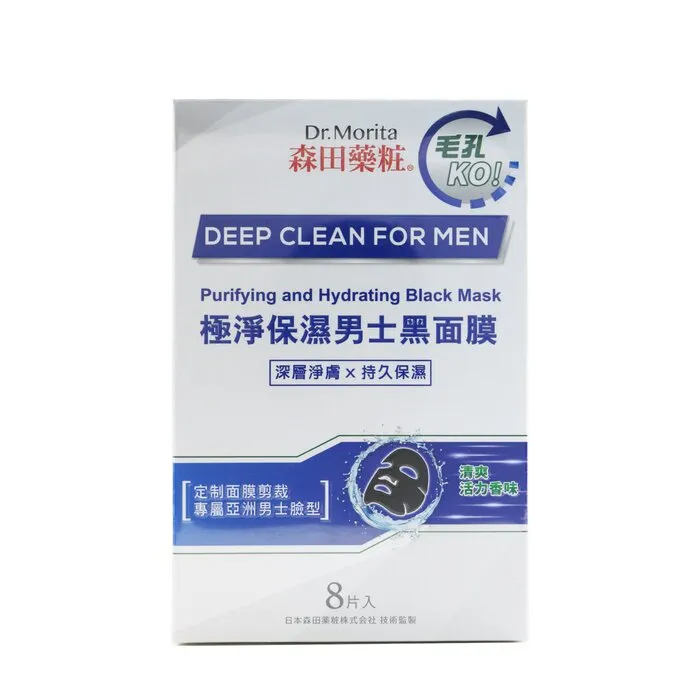 Deep Clean For Men - Purifying &amp; Hydrating Black Mask - 8sheets