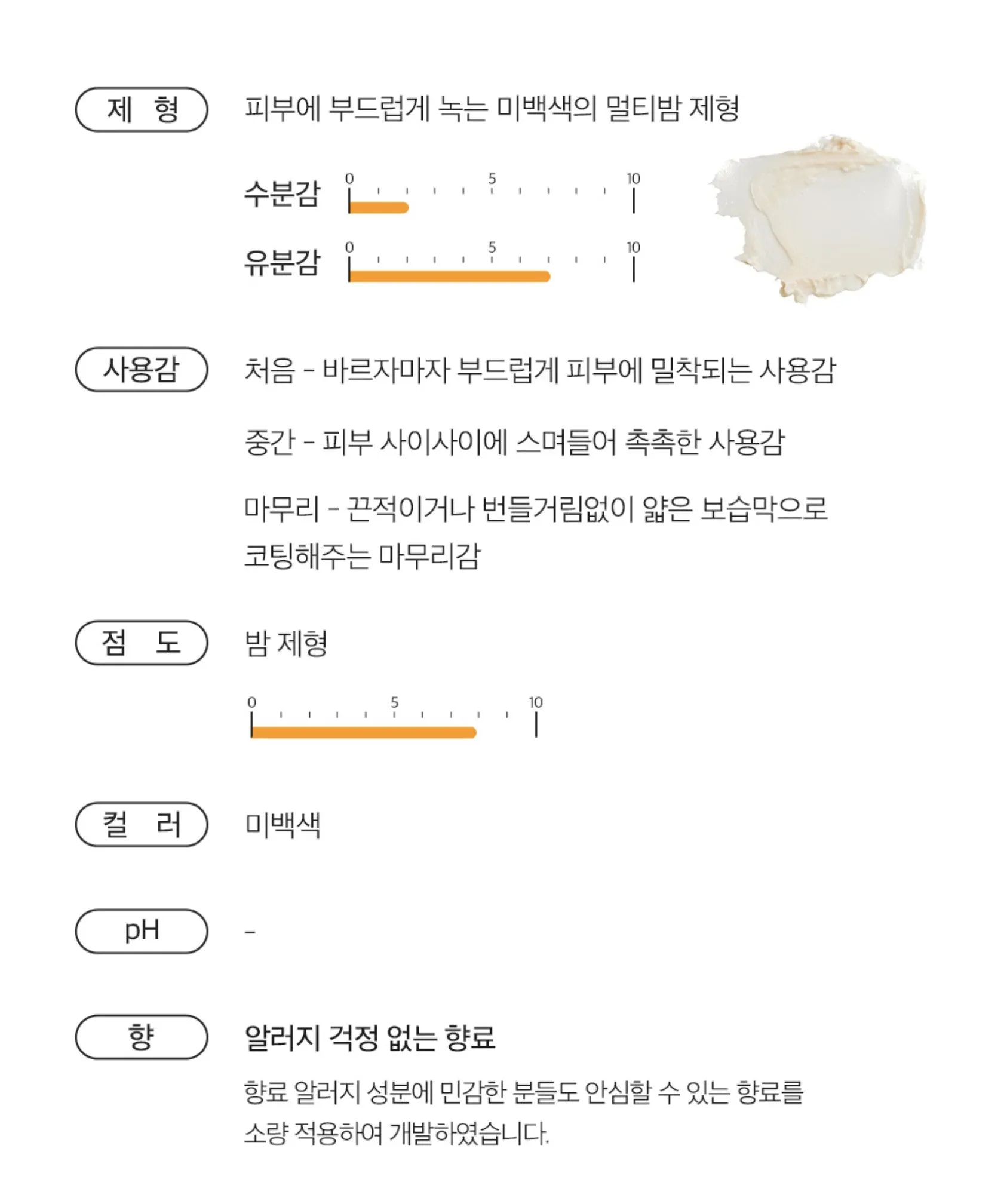 DERMA FACTORY Vitamin E 10% Ampoule Stick Multi Balm Jojoba Oil Sunflower Seed Oil Skin Moisturizing Elasticity Wrinkle Whitening / from Seoul, Korea
