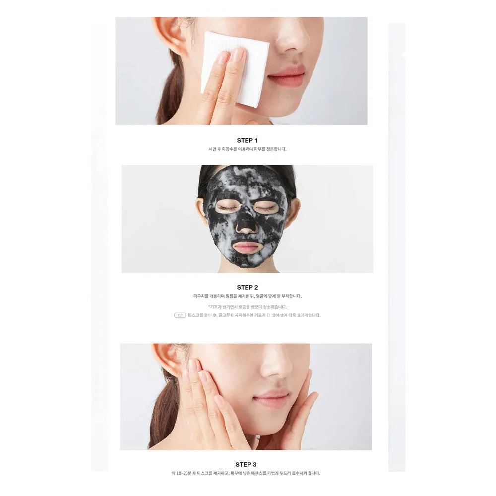 Dermask™ Ultra Jet Porecting Solution Sheet Mask