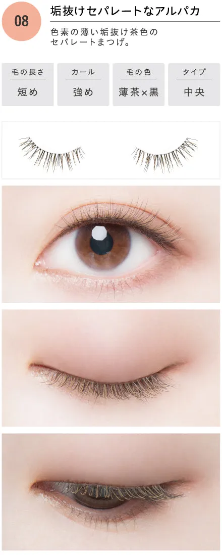 Dolly Wink Salon Eye Lash Eyelash Pure Seperate Alpaca No.8
