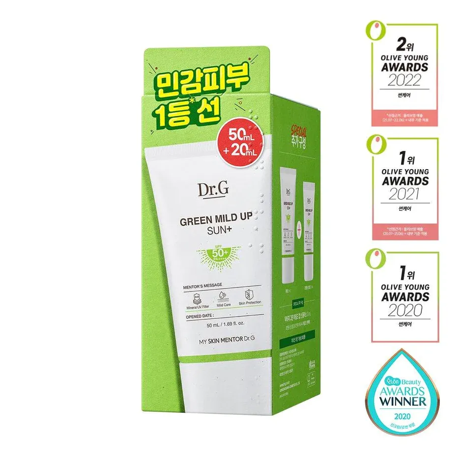 Dr.G Green Mild Up Sun Plus Special Set A