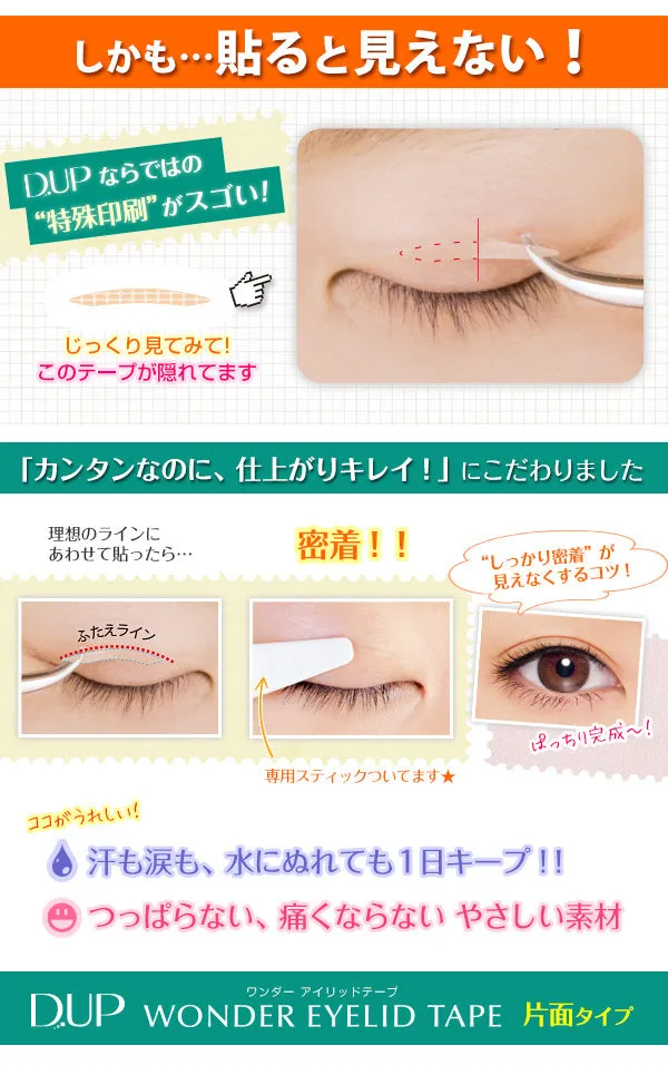 D.U.P Wonder Single Eyelid Tape