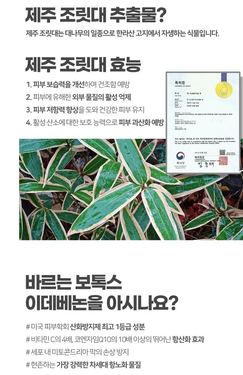(free shipping)Made in Korea Pogonia IDEBENONE All in one 30ml 30ml