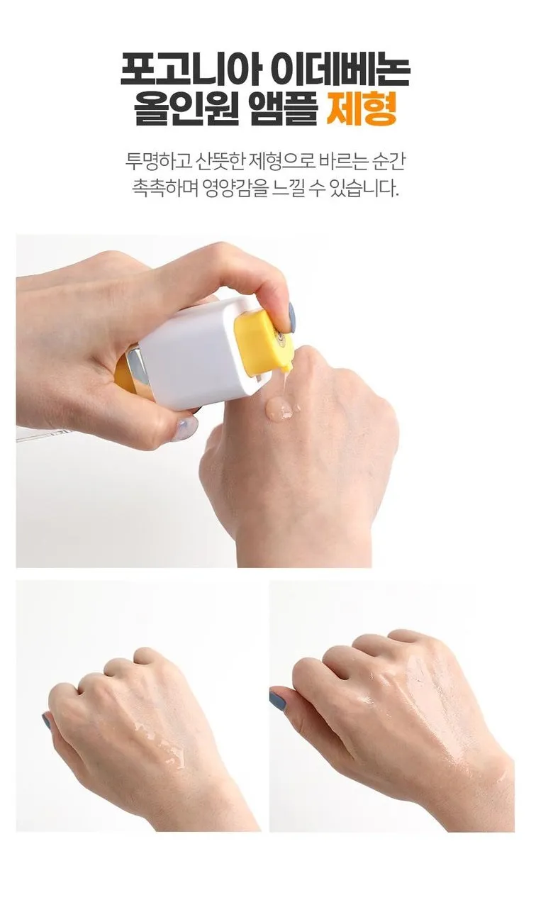 (free shipping)Made in Korea Pogonia IDEBENONE All in one 30ml 30ml