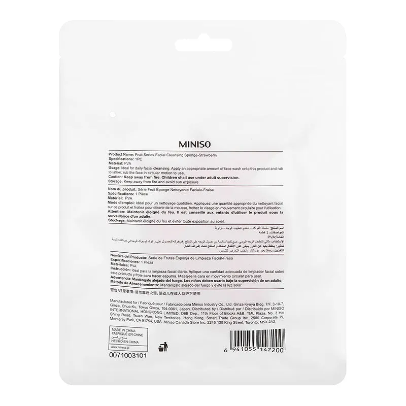 Fruit Series Facial Cleansing Puff (Strawberry)