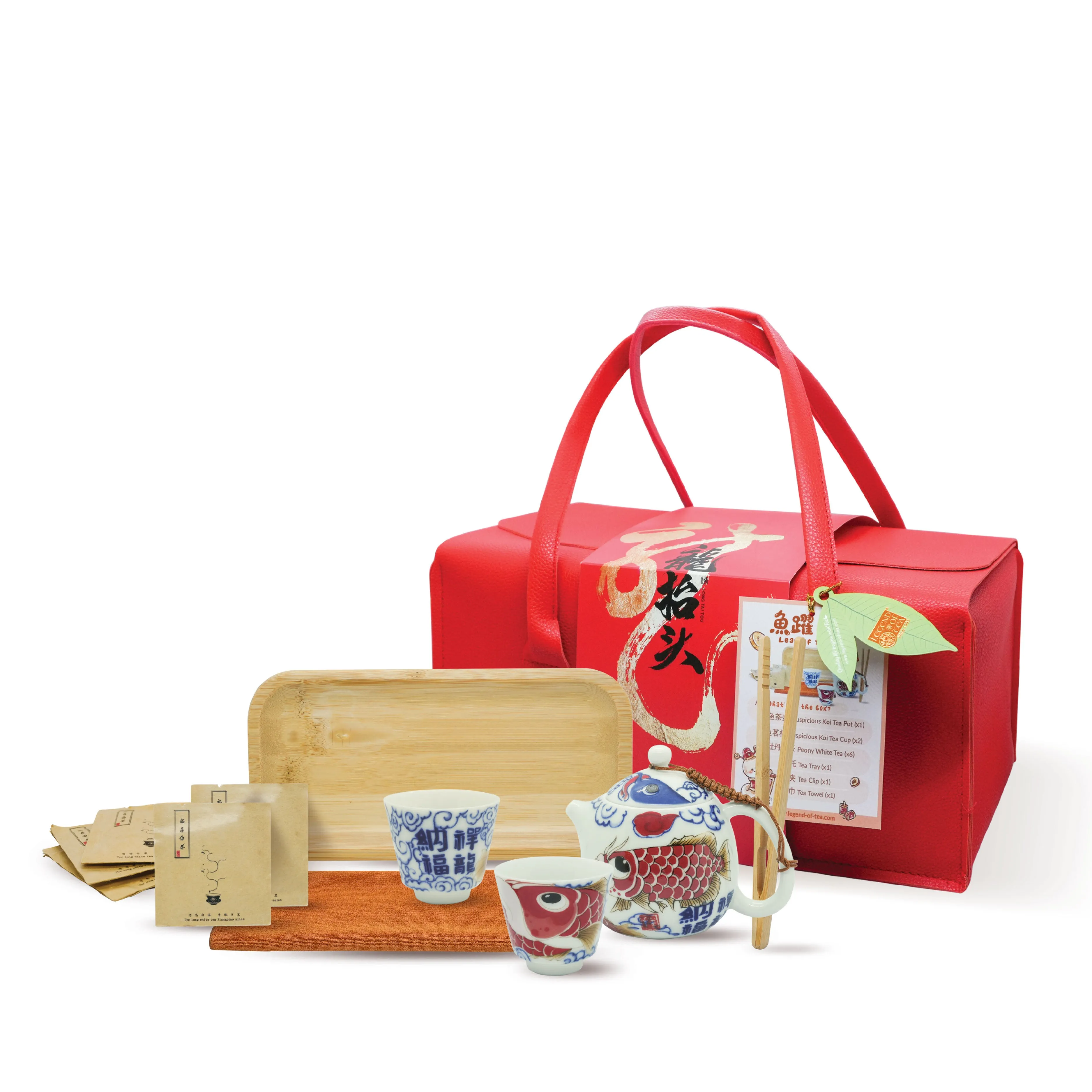Gift Set | Leap of Success Gift Box