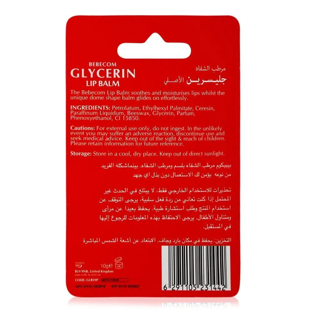 Glycerin Lip Balm Strawberry - 10g