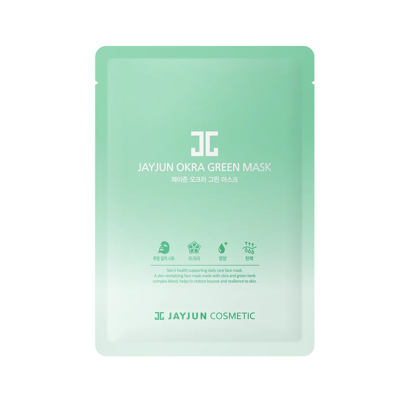 JAYJUN Okra Green Mask ماسك ورقي