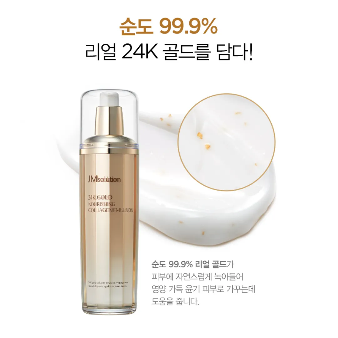 [JM Solution] 24K Real Gold Collagen Emulsion