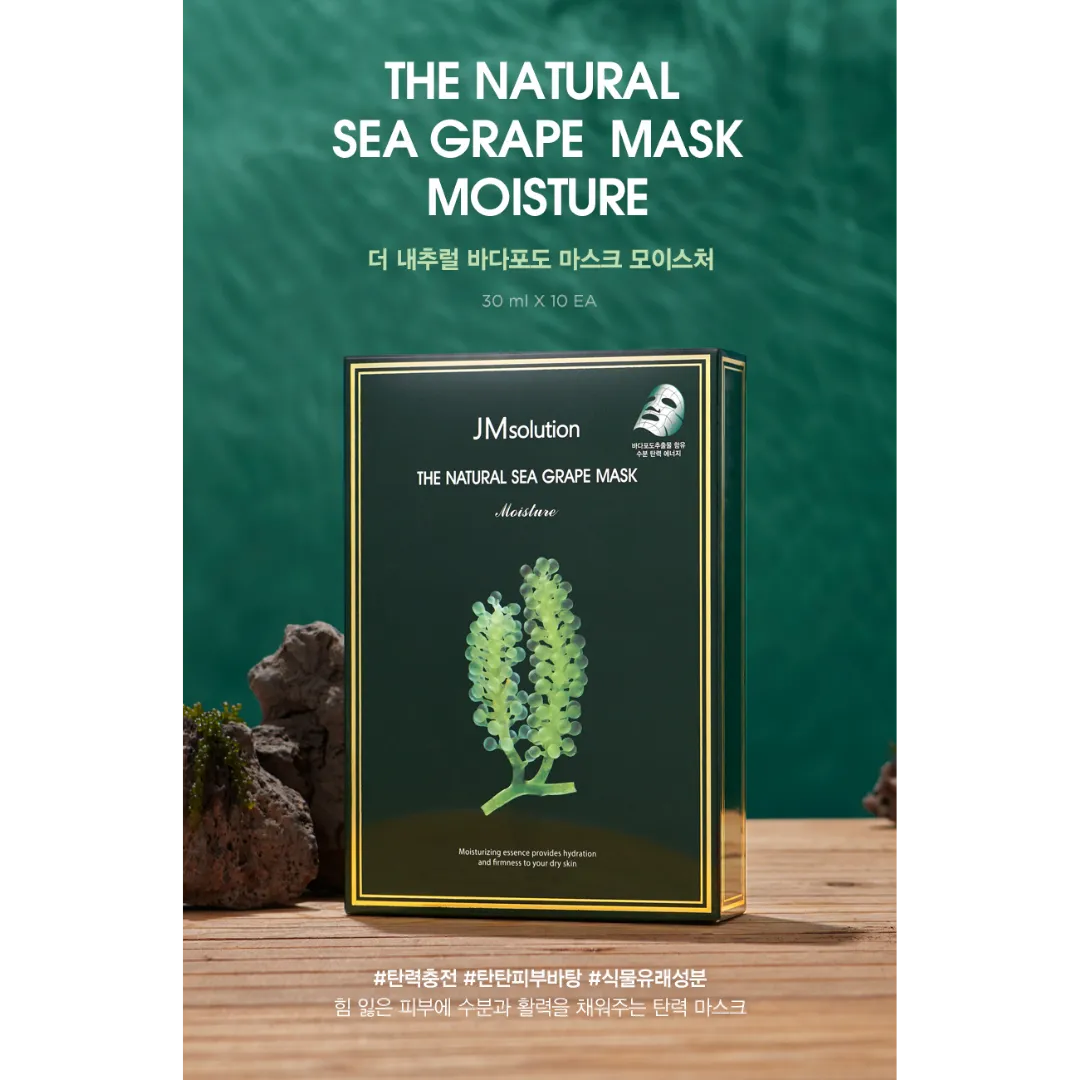 [JMSOLUTION] The Natural Sea Grape Mask