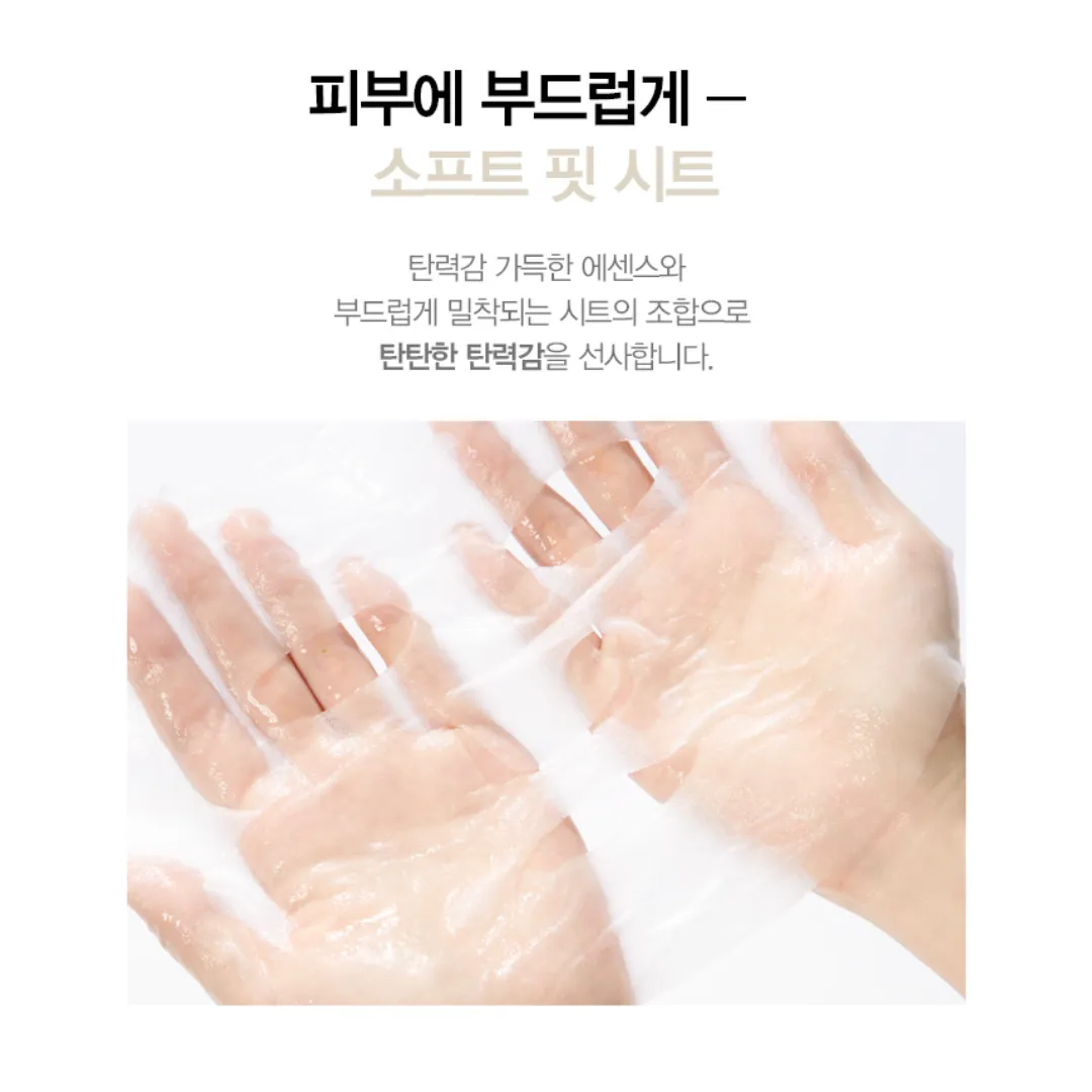 [JMSOLUTION] The Natural Sea Grape Mask