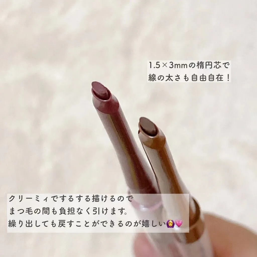 Loveliner Cream Fit Pencil