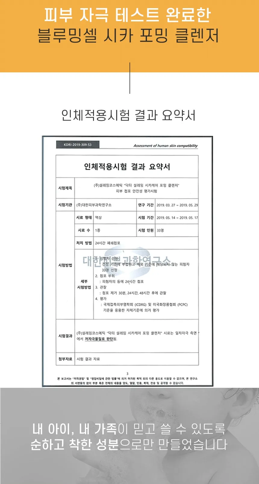 Made in Korea BLOOMING CELL CICA FOAMING Cleanser 1 1(150ml 150ml)
