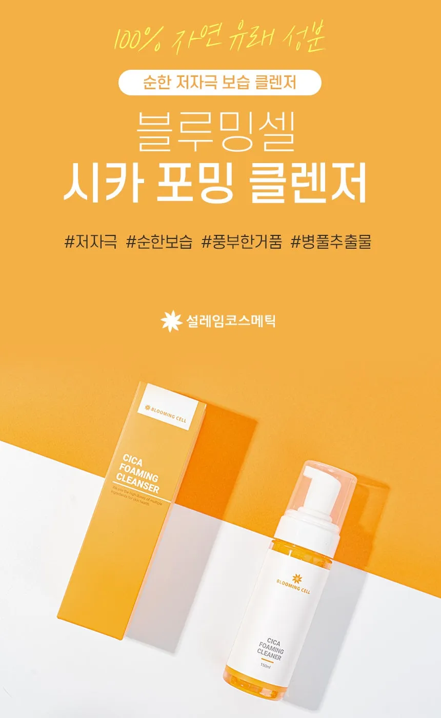 Made in Korea BLOOMING CELL CICA FOAMING Cleanser 1 1(150ml 150ml)