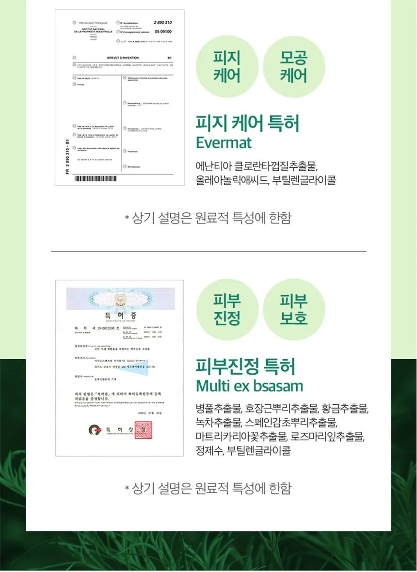 Made in Korea MEDI-PEEL A.C Tea Clear 50ml 50ml