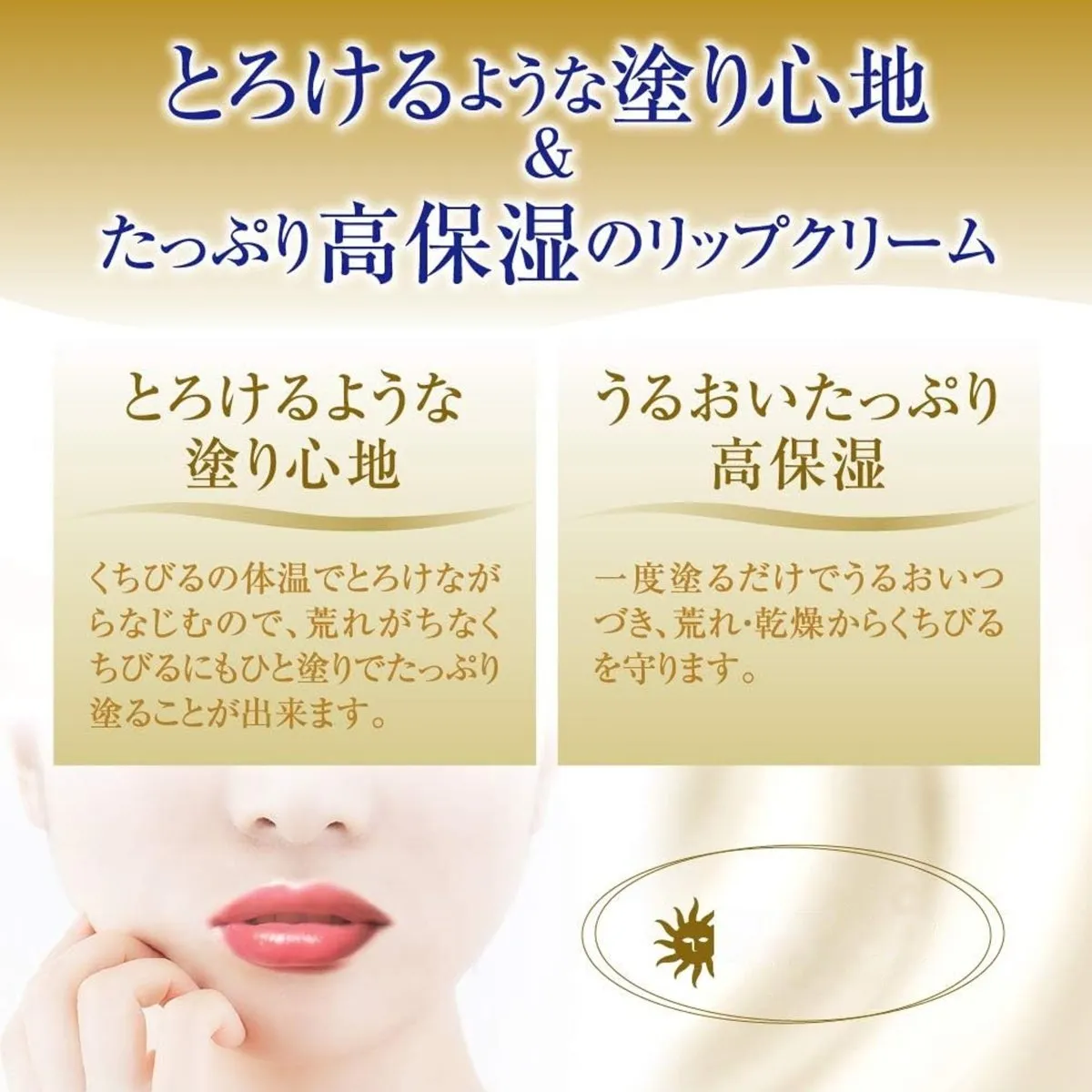 MENTHOLATUM Melty Cream Lip 2.4g - Unscented