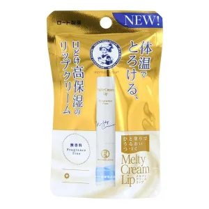 MENTHOLATUM Melty Cream Lip 2.4g - Unscented