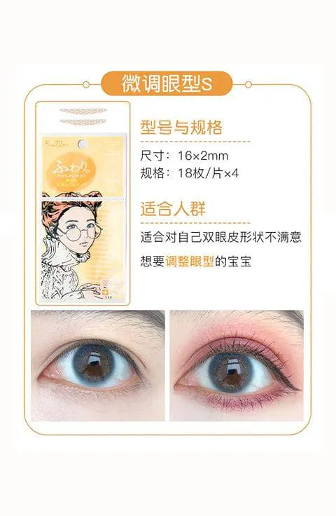 Motonozen Single-sided Eyelid Tape S Size, L Size