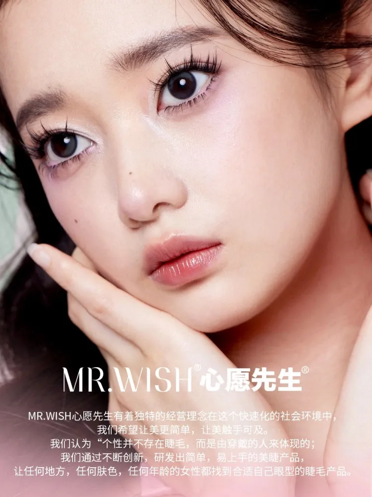 Mr. Wish Naughty Animal Series Rabbit Dog Fox False Eyelashes MW001