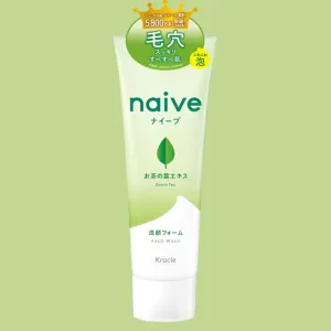 Naive Facial Cleansing 200ml