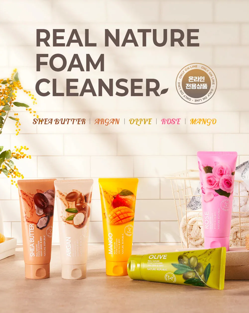NATURE REPUBLIC Real Nature Foam Cleanser Mango غسول للبشرة من نيجر رببلك بالمانكو