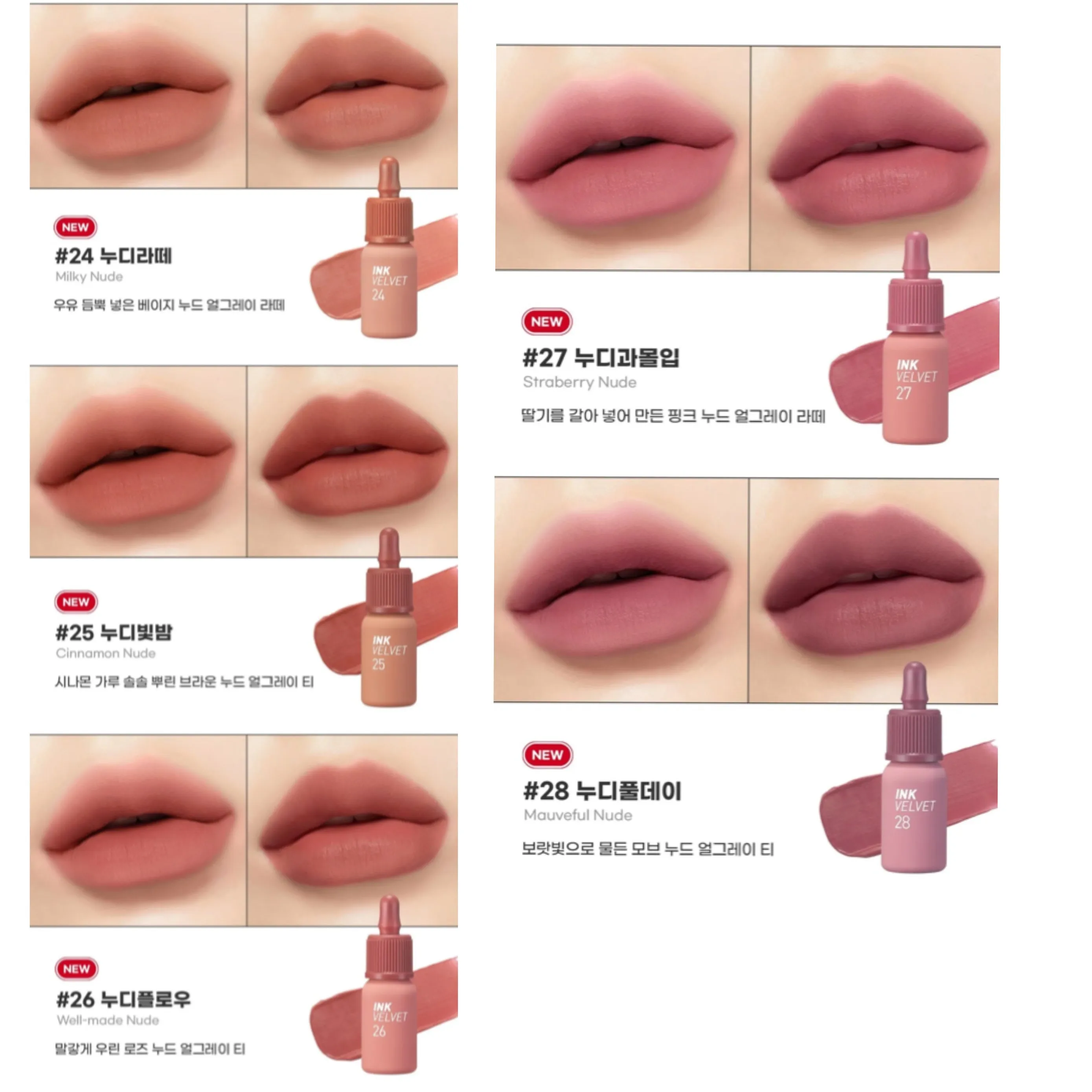PERIPERA ink velvet tint تنت الشفاه الفيلفت من بيري بيرا