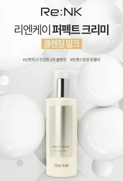 Re:NK Perfect Creamy Cleansing Milk
