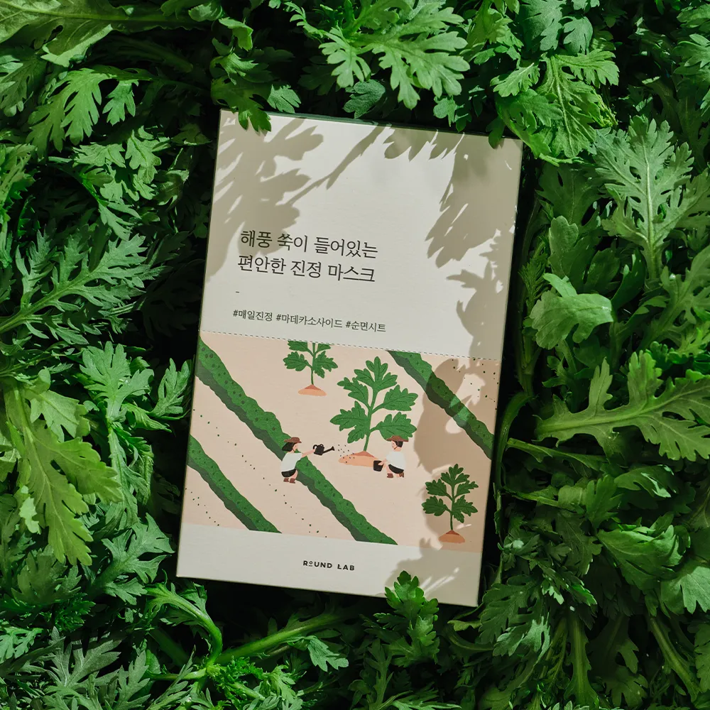 Round Lab Mugwort Calming Mask Sheet