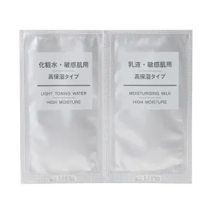 Sensitive Skin - Light Toning Water & Moisture Milk Sample Pack (High Moisture)