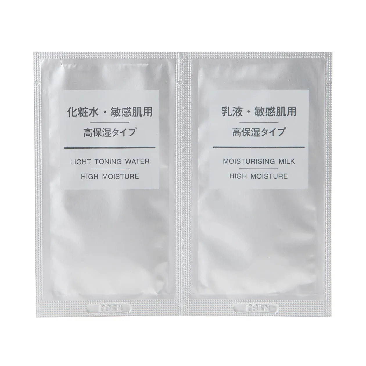 Sensitive Skin - Light Toning Water & Moisture Milk Sample Pack (High Moisture)