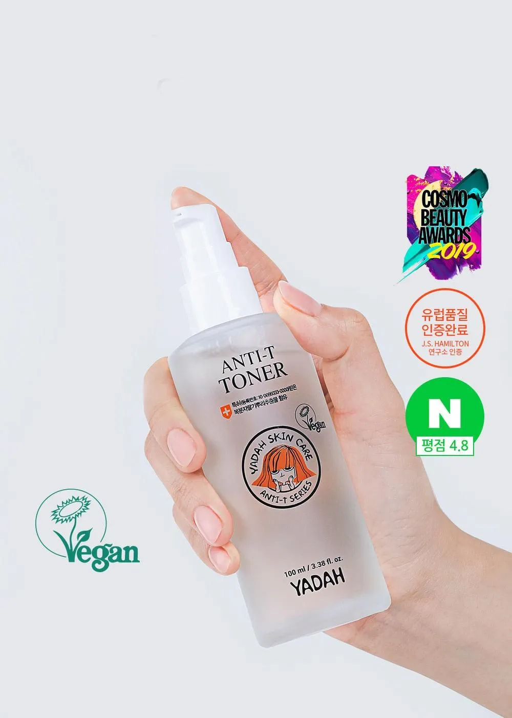 YADAH Sensitive Skin Care