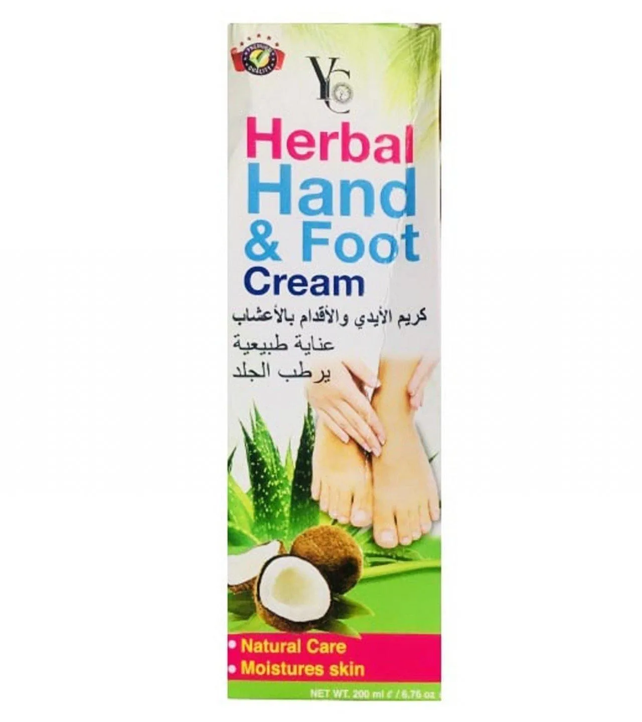 YC Herbal Hand & Foot Cream – 200 ml
